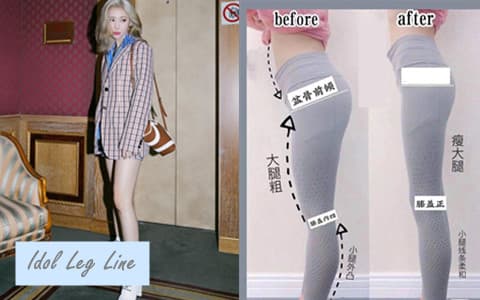 懶女孩專屬拉伸運動！不僅瘦大腿小腿,還能矯正盆骨♥讓你視覺上馬上增高3cm