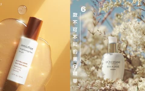 夏天一定要做好美白準備：6 款不可不知的美白精華♡逆襲成自體發光的「白雪公主」