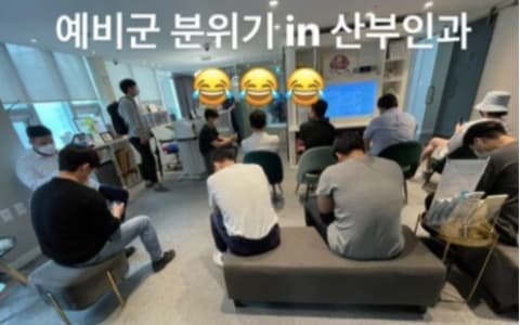 韓國演藝圈也瘋打疫苗！知名演員一張照片引爆笑：「預備軍人們在婦產科XD」