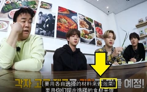 防彈少年團和白鍾元直播做「kimchi」...中文翻「泡菜」引韓網不滿！認為被羞辱？