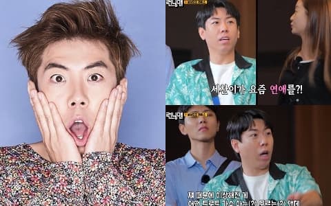 《RM》梁世燦否認戀愛傳聞！稱：因全昭旻無法與別人交往？！