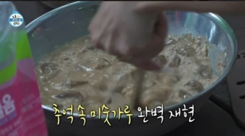 &nbsp;MBC나 혼자 산다
