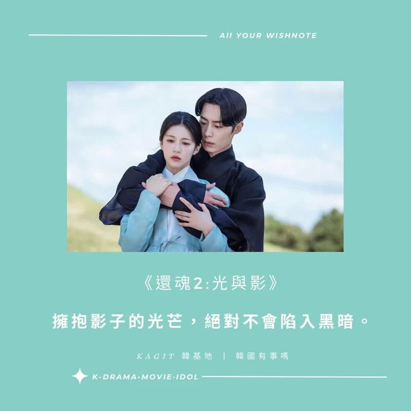 Images source:tvN IG&nbsp;&nbsp;