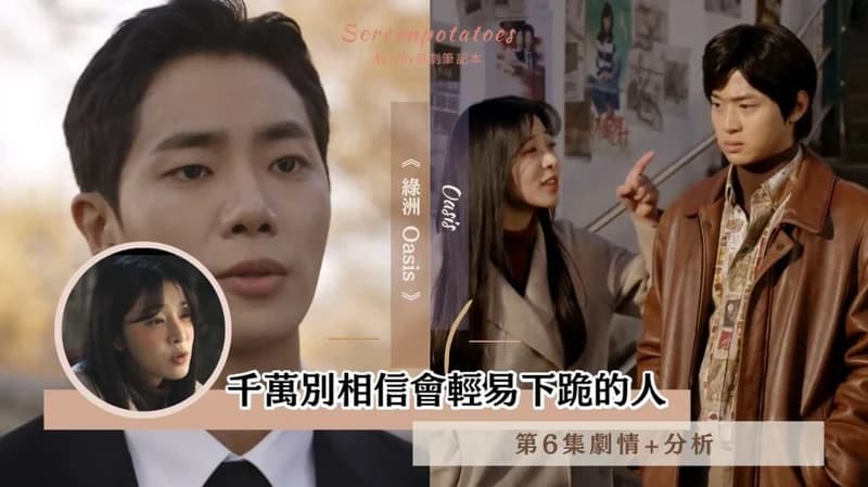 SOURCE|KBS Drama
