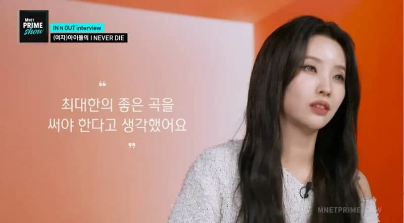 Image Source_&nbsp;Mnet