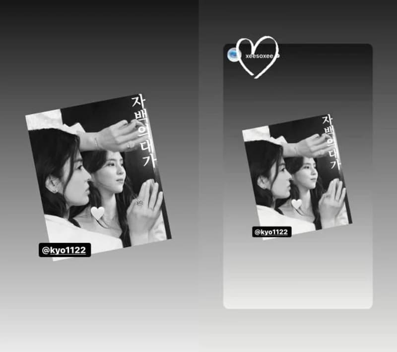 Image Source |instagram_xeesoxee,kyo1122