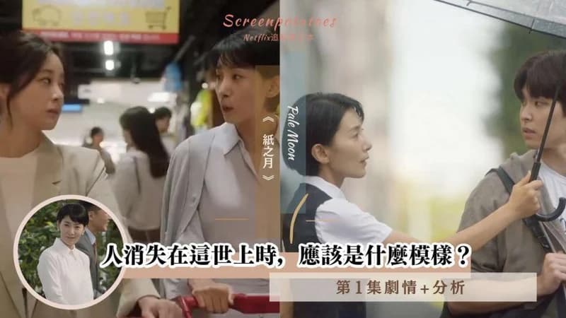 IMAGE SOURCE：Genie TV


