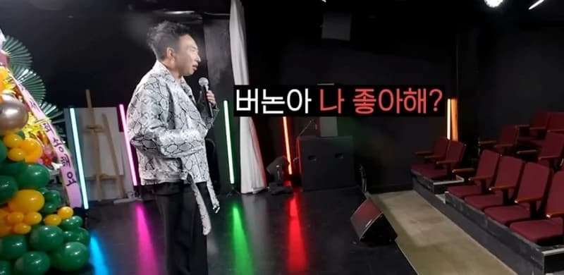Image Source Youtube|jtbc_hms