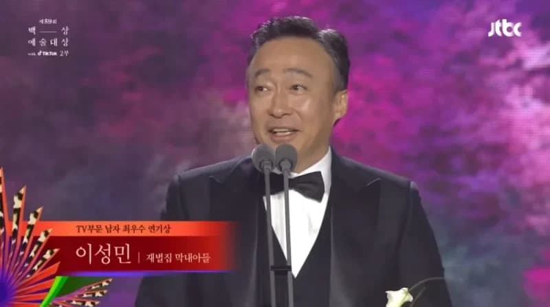 &nbsp;&nbsp;Image Source |JTBC