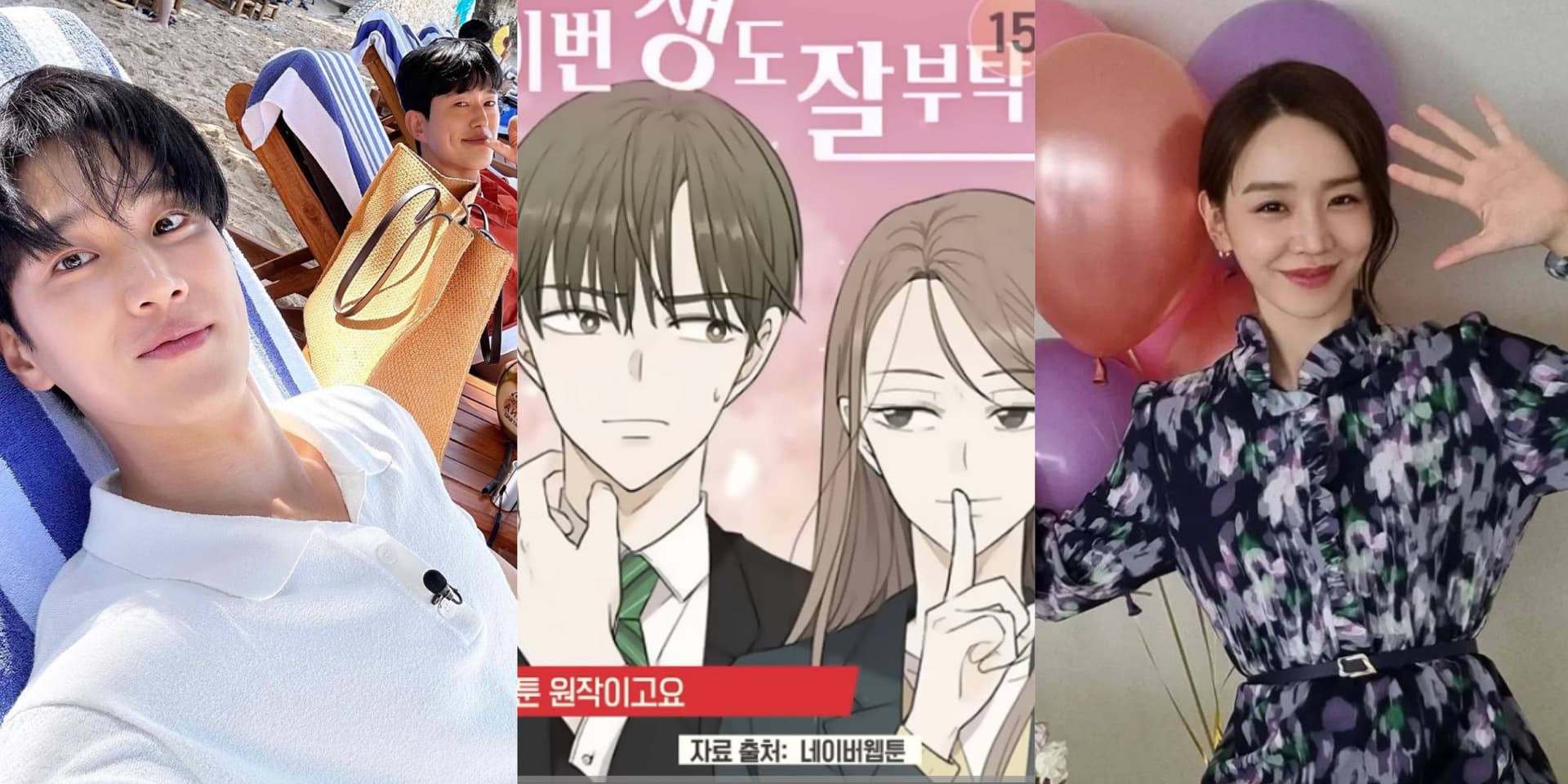漫改劇《今生也請多指教》幕後花絮曝光！網心疼喊：安普賢為角色瘦很多