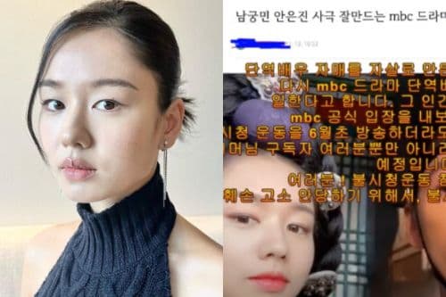 MBC新劇《戀人》涉性侵事件加害者參與製作！受害者母親拍片上YouTube、網友發信抗議！