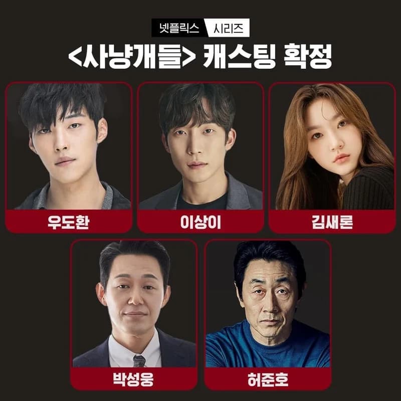 Image Source l netflixkr
