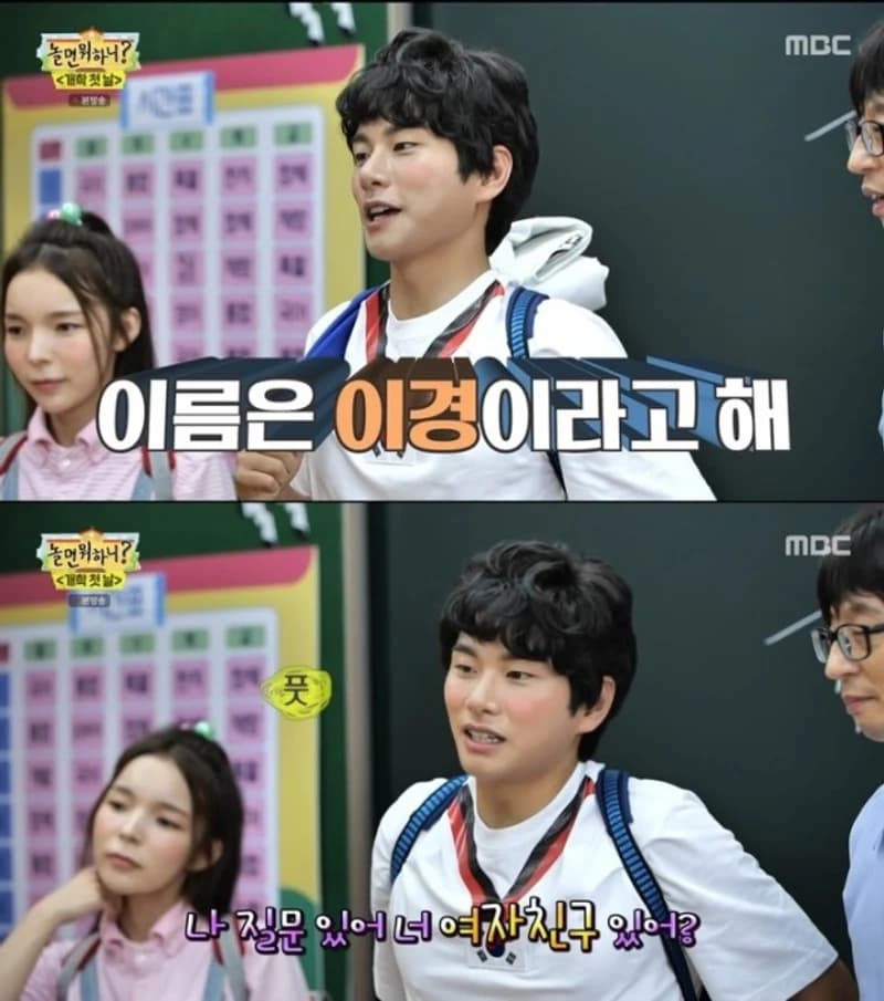 Image Source|MBC