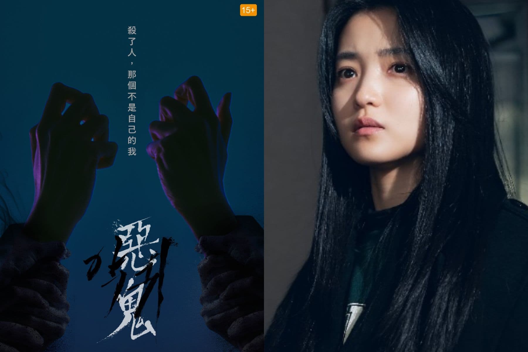 《Signal信號》王牌編劇金銀姬攜手百想視后金泰梨！最新恐怖力作《惡鬼》即將上線！