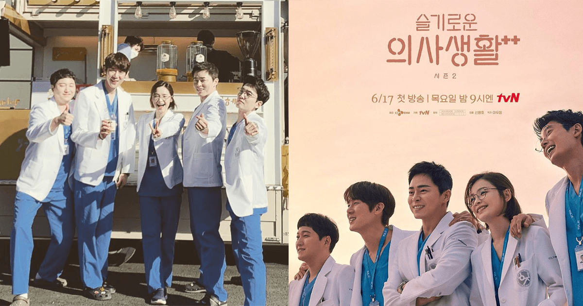 《機智醫生生活》事隔2年回歸！5人幫大學時期全新演員選角番外篇！