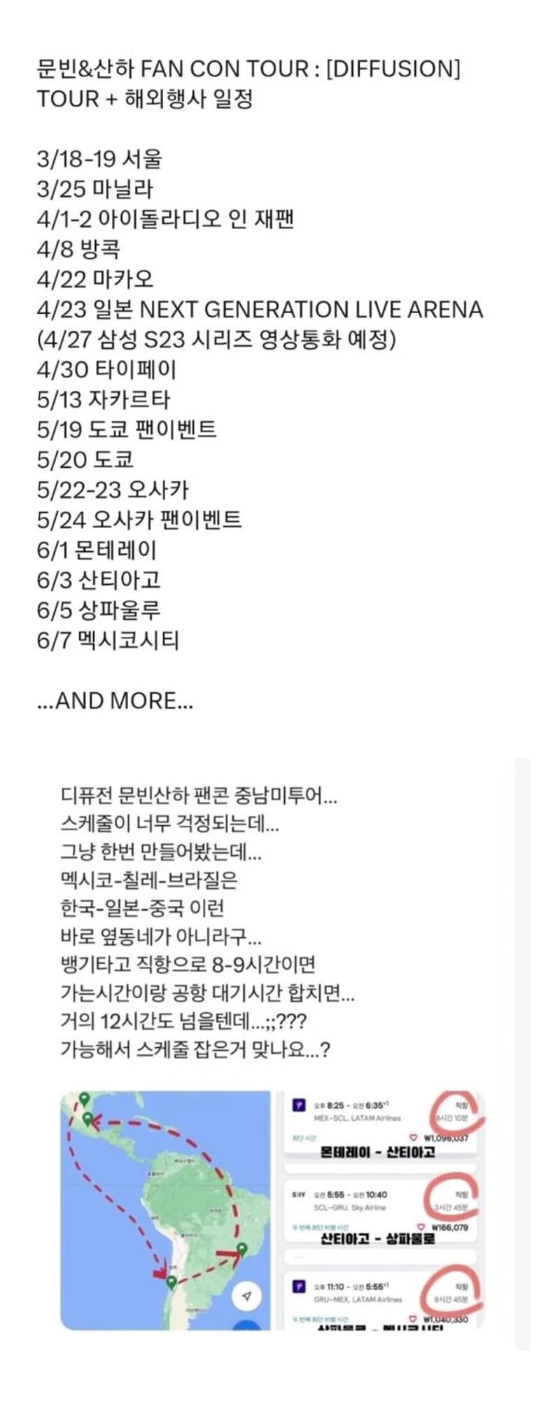 Image Source l 온라인커뮤니티