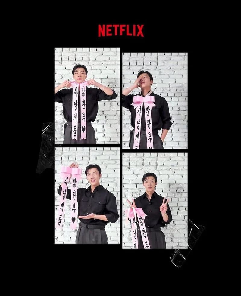 Image Source l netflixkr
