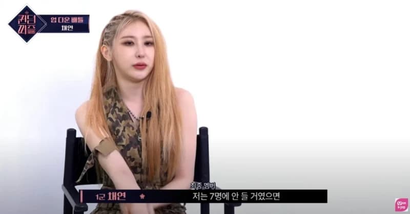 Image Source|Mnet