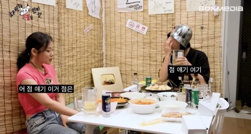 Image Source_YouTube |&nbsp;차린건 쥐뿔도 없지만
