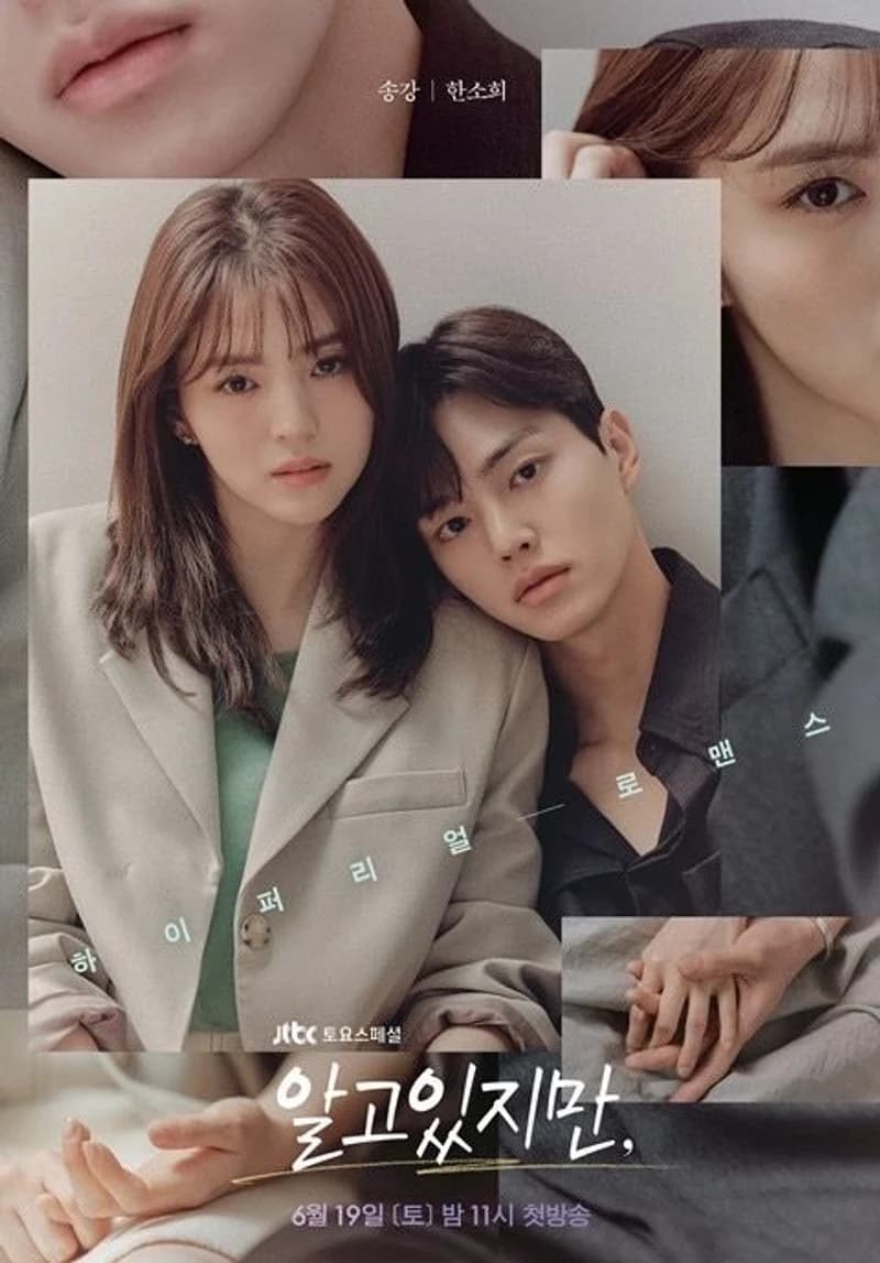 Image Source l JTBC
