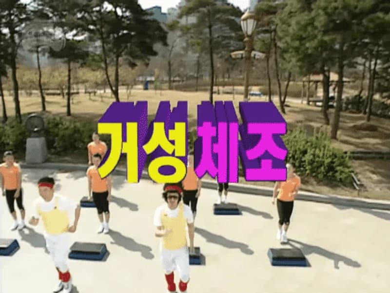 &nbsp;image source|MBC