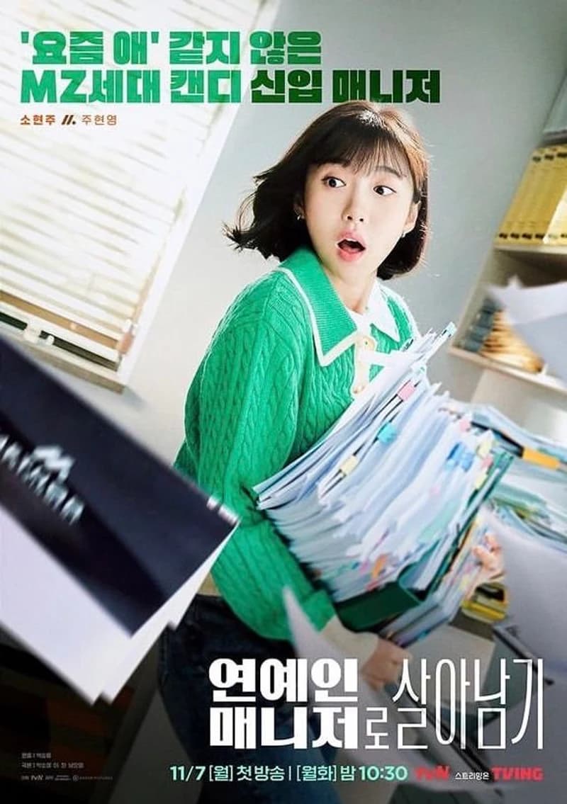 Image Source l&nbsp;tvn_drama