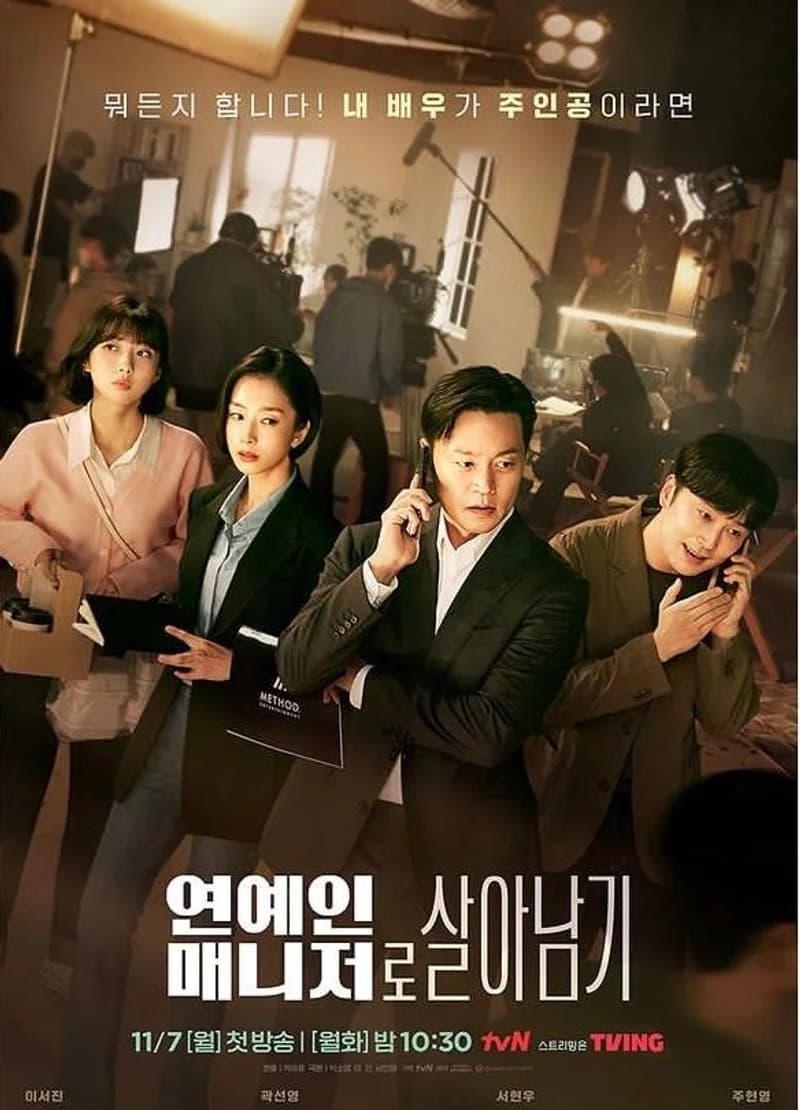 Image Source l tvn_drama
