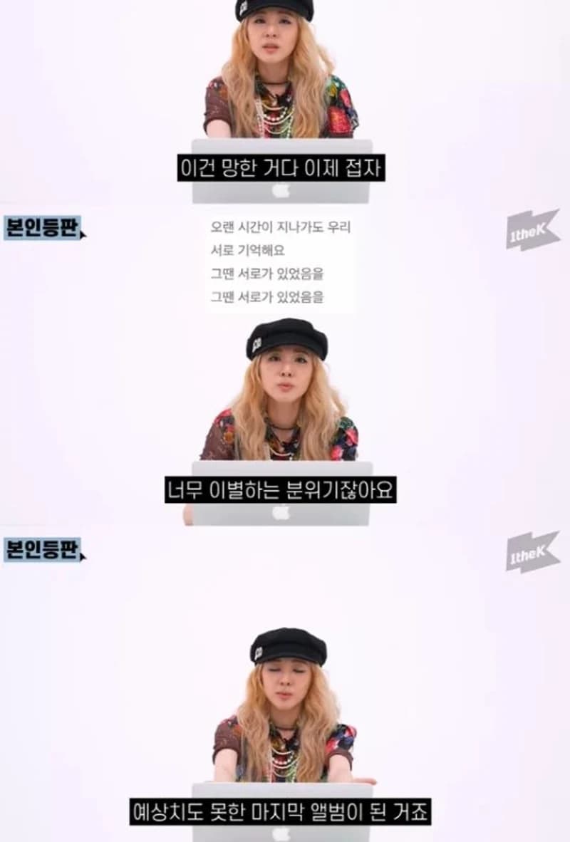 Image Source l&nbsp; 온라인커뮤니티