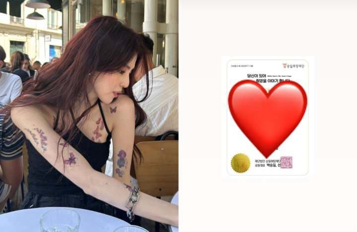 Han So Hee donated 10 million won to Lou Gehrig's patients. “Please join the warm solidarity,” she said.