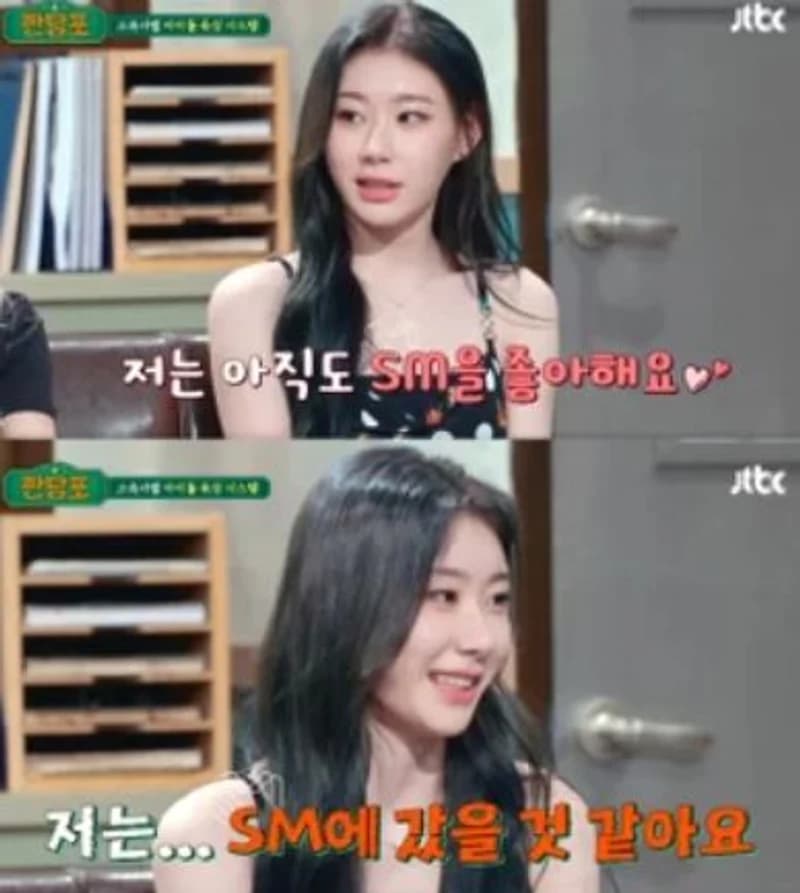 Image Source  l JTBC