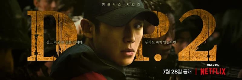 Image Source l  netflixkr