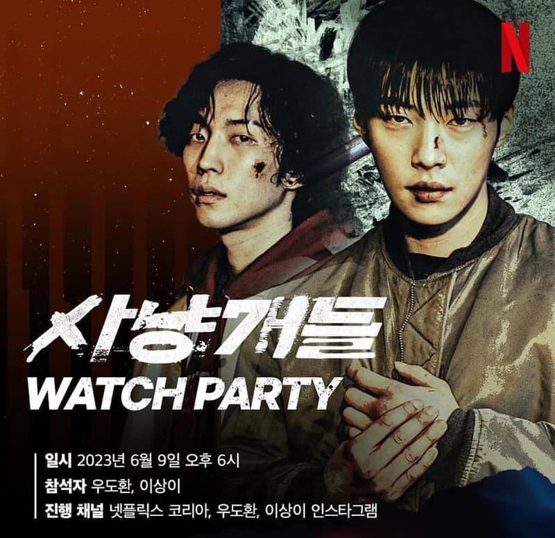 Image Source l netflixkr