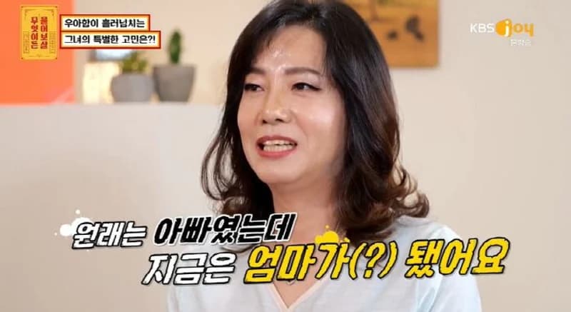 Source:KBS&nbsp;Joy