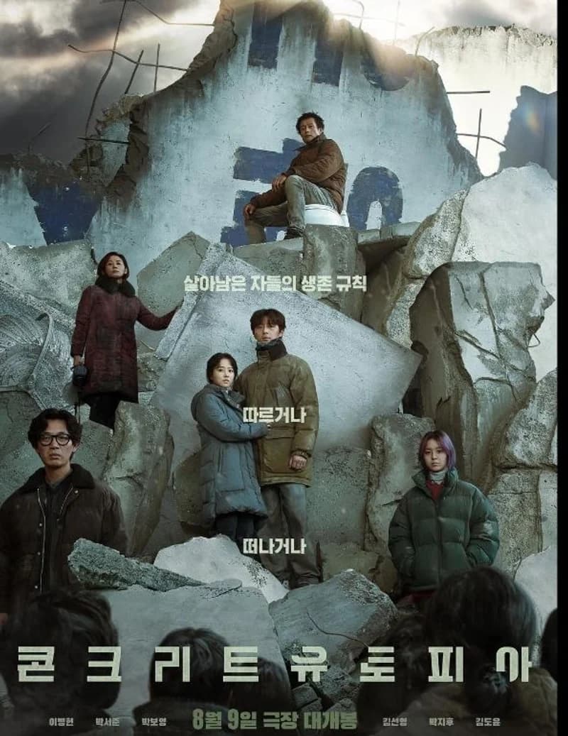 Image Source  l boyoung0212_official