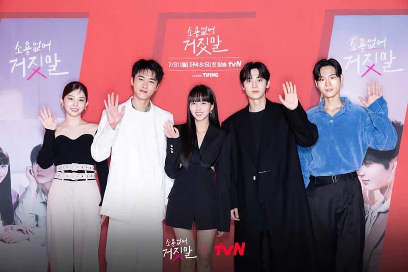 image source | tvN