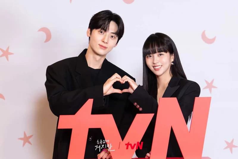 image source | tvN