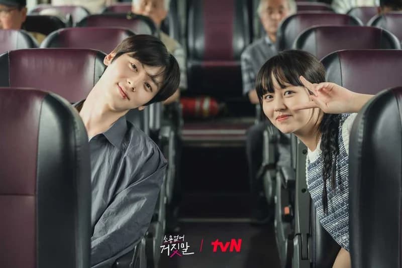 image source | tvN