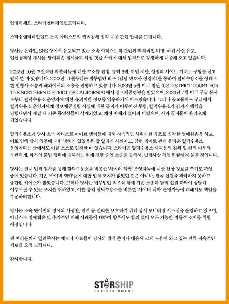 Image Soruce  l 온라인 커뮤니티