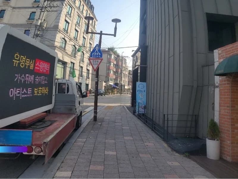 Image Soruce&nbsp; l 온라인 커뮤니티