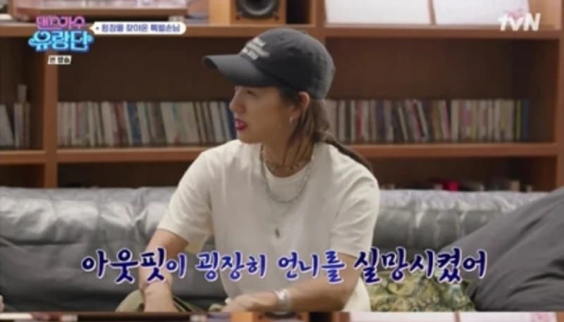 Image Source |tvN&nbsp;