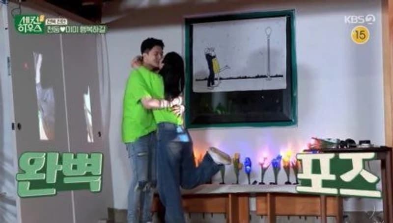 image source | KBS2&nbsp;