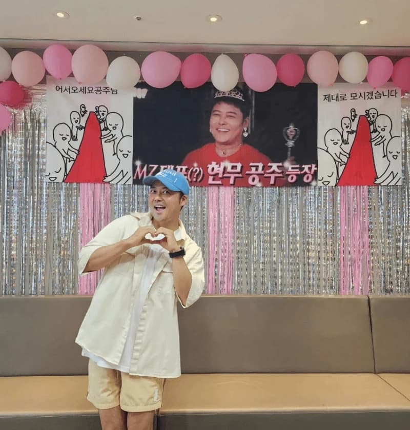 Image Source Instagram|junhyunmoo&nbsp;&nbsp;
