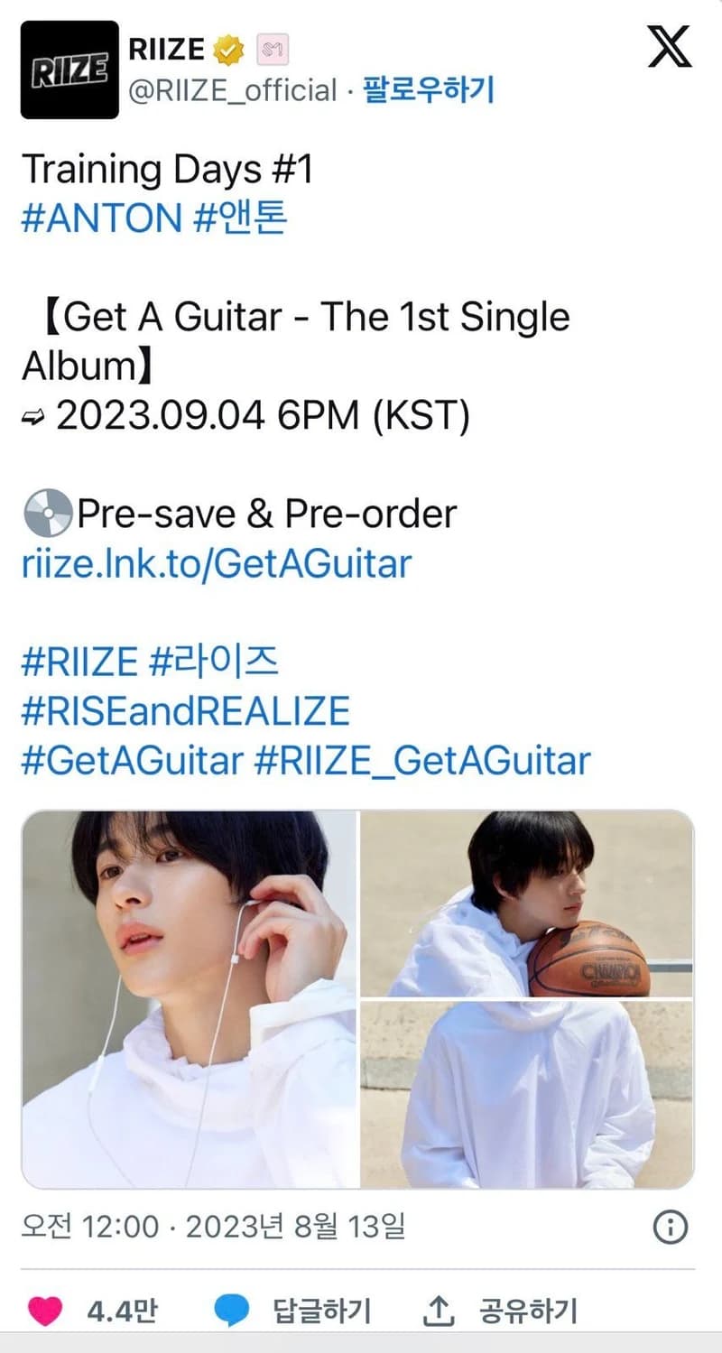 Image Source_twitter|riize_official&nbsp;&nbsp;