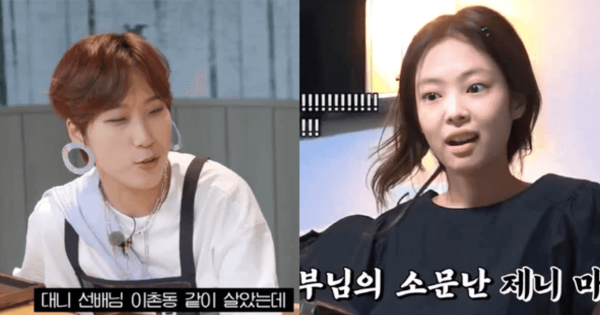 《文明特急》Jaejae體驗BLACKPINK Jennie同等員工福利大喊想入YG！TREASURE大爆練習生秘聞！