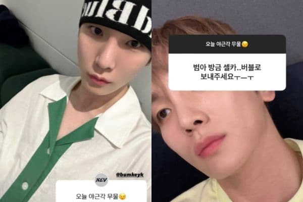 SHINee Key 深夜IG問答吸引粉絲瘋狂提問！超有sense回應讓網友大感暖心～