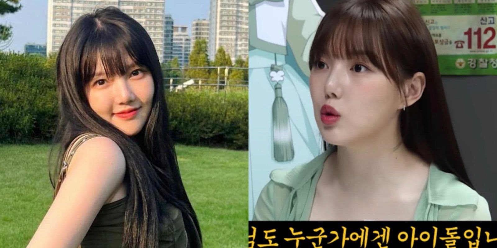 GFRIEND Yerin睿隣遭問「無禮問題」卻巧妙得體拆解引網讚！網齊聲喊支持：一輩子的愛豆