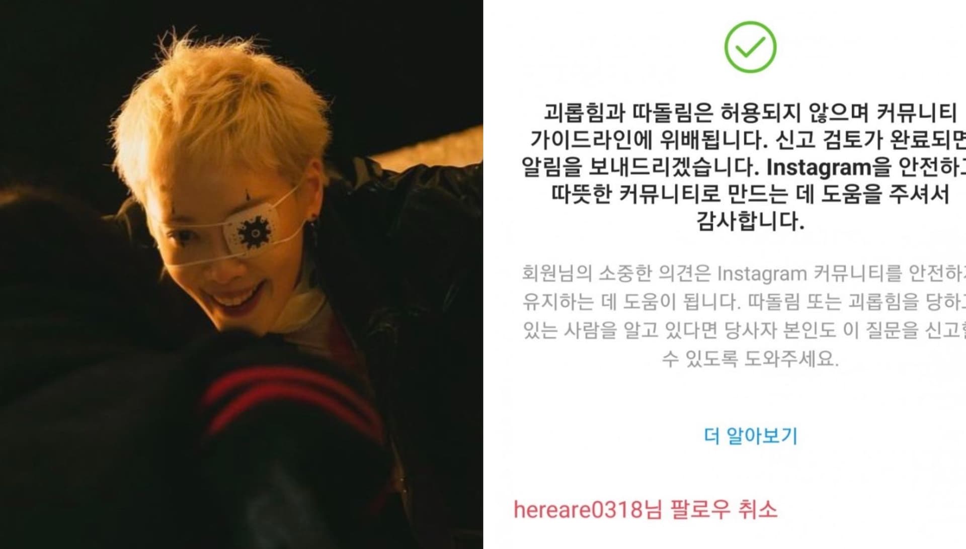 《黑暗荣耀》金赫拉曝校园帮派！网友挖过去公众性骚女演员黑料：真的很过分