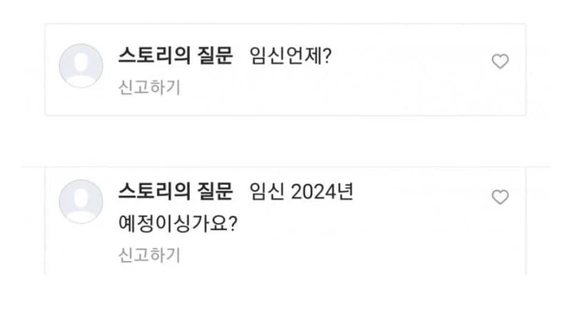 Image Source l 온라인 커뮤니티