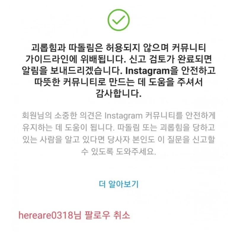 Image Source l 온라인 커뮤니티