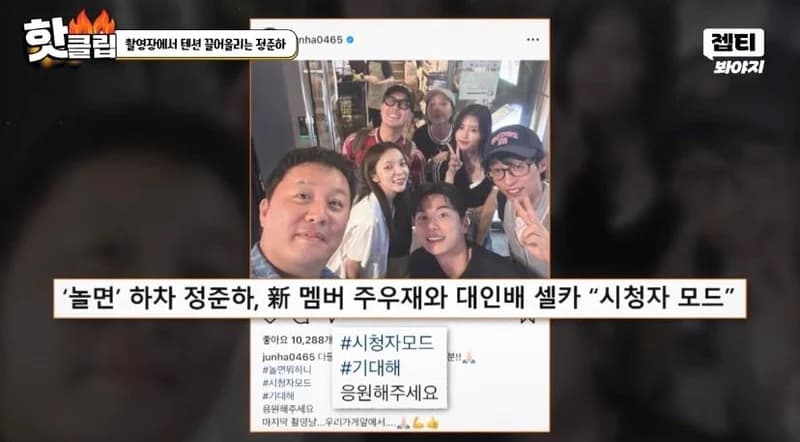 Image Source l JTBC